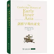 劍橋早期內亞史