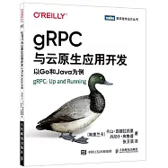 gRPC與雲原生應用開發：以Go和Java為例