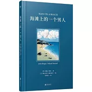 海灘上的一個男人