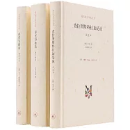 存在主義三部曲：存在于時間+存在于虛無+查拉圖斯特拉如是說(全三冊)