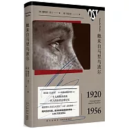 她來自馬里烏波爾