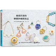 通透玲瓏的蟬翼紗刺繡飾品