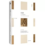 反啟蒙：從18世紀到冷戰