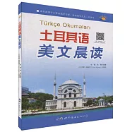 土耳其語美文晨讀