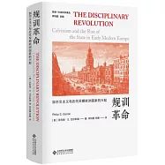 規訓革命：加爾文主義與近代早期歐洲國家的興起