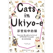 浮世繪中的貓：歌川國芳的貓畫