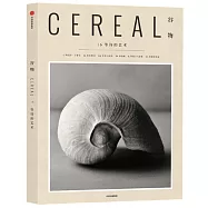 谷物(16)：等待的藝術