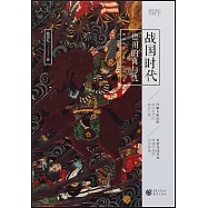 戰國時代：德川的喜與憂