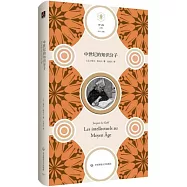 中世紀的知識份子