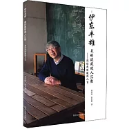 美的建築使人匯聚：漫話我的建築人生