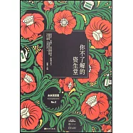 你不了解的資生堂