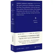 色：彩書一種(1993年6月)