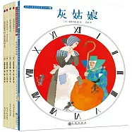 安野光雅美麗的童話繪本：灰姑娘+格列佛的冒險+狐說伊索寓言(Ⅰ-Ⅱ)+狐說格林童話(Ⅰ-Ⅱ)(全6冊)