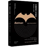 《蝙蝠俠》與哲學：黑暗騎士之魂