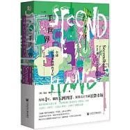 二手世界：全球舊貨市場調查手記