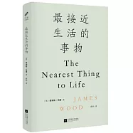 最接近生活的事物