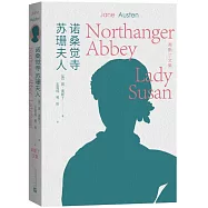 諾桑覺寺 蘇珊夫人