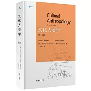 文化人類學(第13版)