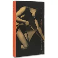 冷記憶(1980—1985)