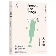 人與物：從身體的視點出發