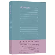 俄羅斯套娃