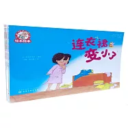 鈴木繪本(第14輯)：3-6歲情感培養.愛的獎賞(全6冊)