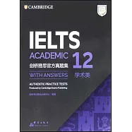 劍橋雅思官方真題集(12)：學術類