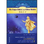 有聲雙語經典：快樂王子
