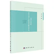 當代西方文論範式轉換中的文學性研究