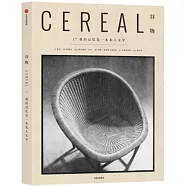 谷物(17)：我的記憶是一本私人文學