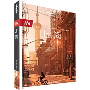 Lonely Planet：上海