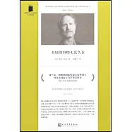 美好的事物無法久存