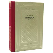 奧勃洛莫夫