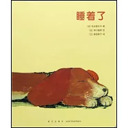 愛心樹繪本館：睡著了