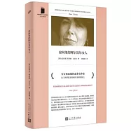 房間裡的阿爾及爾女人