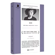 短經典精選：迷宮