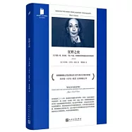狂野之夜：關於愛倫·坡、狄金森、馬克·吐溫、詹姆斯和海明威最後時日的故事(修訂本)