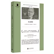 短經典精選：奇山飄香