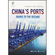 經略陸海：中國港口(英文)