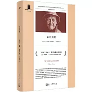 山區光棍(軟精裝)