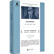 格來利斯的遺產