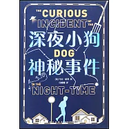 深夜小狗神秘事件