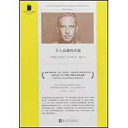 令人反感的幸福