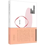 做好健康的第一責任人