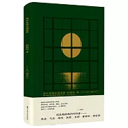 要對夜晚充滿激情