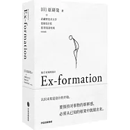 始於未知的設計