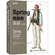 Spring微服務實戰(第2版)