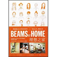 BEAMS AT HOME理想之家