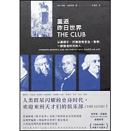 重返昨日世界：從塞繆爾·約翰遜到亞當·斯密，一群塑造時代的人