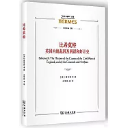 比希莫特：英國內戰起因及陰謀和奸計史